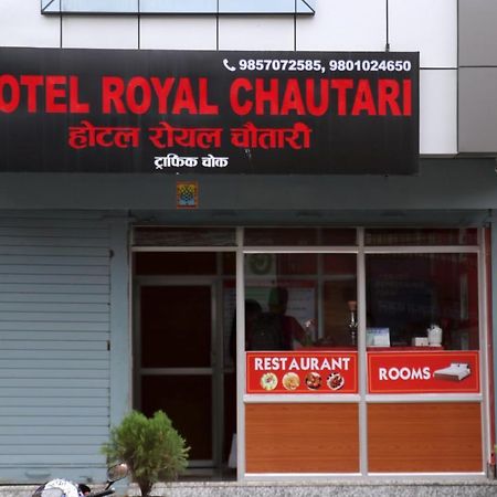 Hotel Royal Chautari, Butwal Buitenkant foto